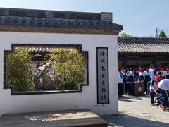 -中国翰园碑林