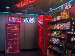 -唱吧麦颂KTV(西单华威潮铺街店)