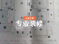 -恒彩家装·品质整装(集团店)