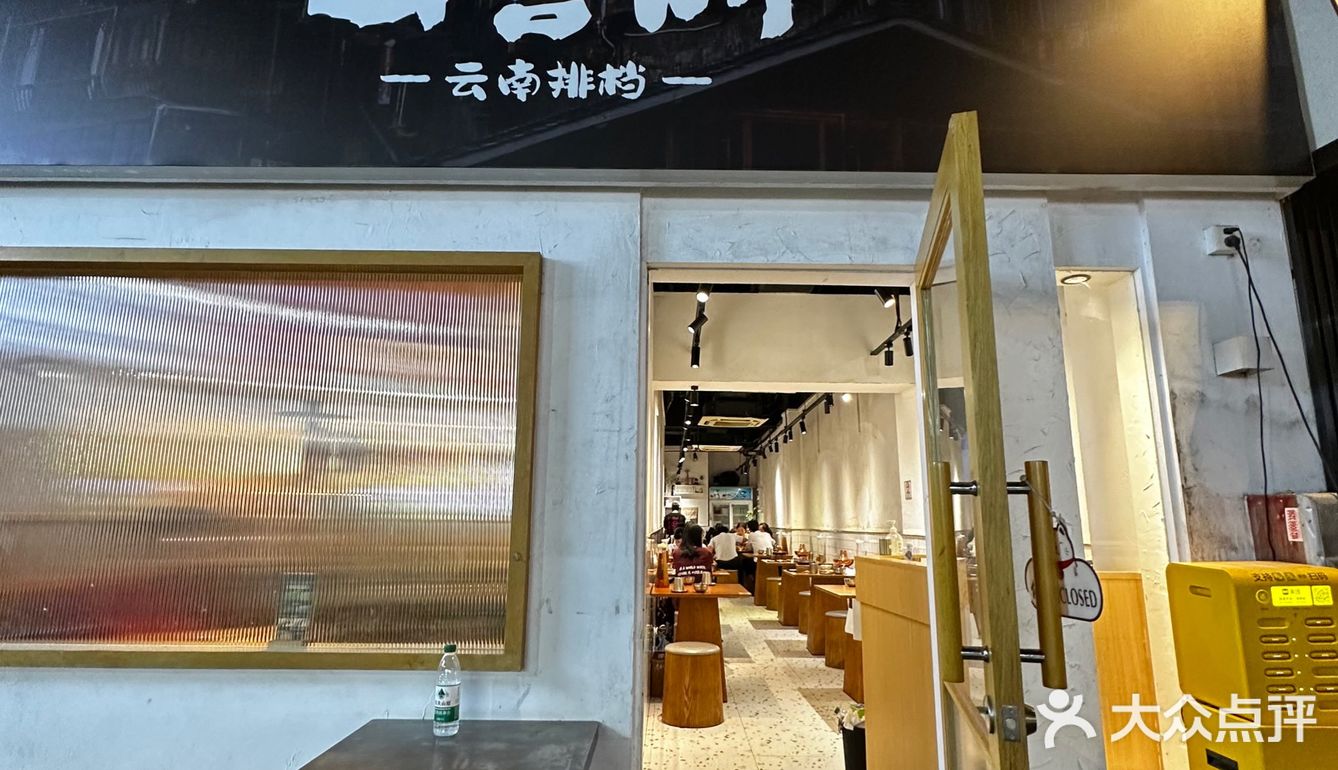 口味略重不过非常实惠