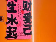 -老吕涮羊肉•东北原味烧烤•大油边•烤鱼(五角场店)