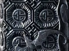 -西塘尊闻堂（百寿厅）庭院度假民宿