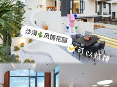 -台山颐和温泉城