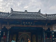 -清漾毛氏文化村