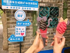 -CORNER CONE GELATO酷矿手作霜淇淋(南头古城店)