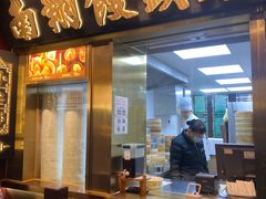 -南翔馒头店(豫园店)