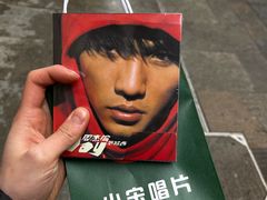 -小宋CD店铺(江汉路店)