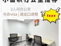 -天河体育中心