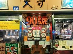 -大哥餐厅(西城花园店)