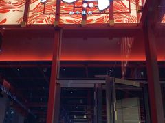 门面-谷牛和牛烤肉(漕河泾印象城店)