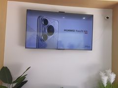 -华为授权体验店(凯德广场店)