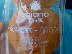 -天力卡拉优动物奶油生日蛋糕(鼓楼店)