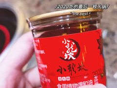 -小龙坎火锅(黄河店)