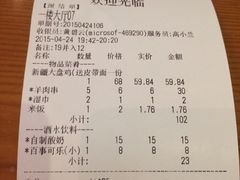 iphone_upload_pic-东方亚克西餐厅(西康路店)