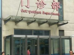 -上海市第十人民医院(总院)