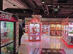 -哆啦星球(小寨店)