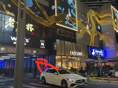 -星聚会KTV X Party(杭州万象城店)