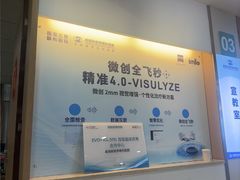 -成都新视界眼科医院·近视手术·儿童近视