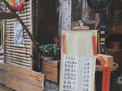 门面-悟饮门市景店