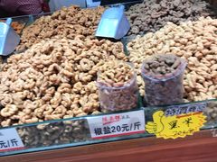 -陈昌银麻花(嘉陵江滨江路店)