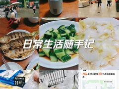 -永辉超市(鲁谷店)
