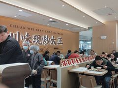 -乡村基·川味现炒大王(熙悦天街店)