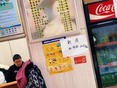 大堂-瞻老元面馆(双塘路店)