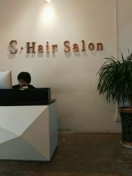 -S.HAIR SALON