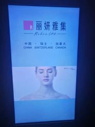 -丽妍雅集 Rubis SPA