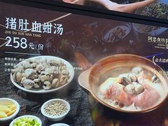 -阿忠食坊大排档·20年老店(万象城店)