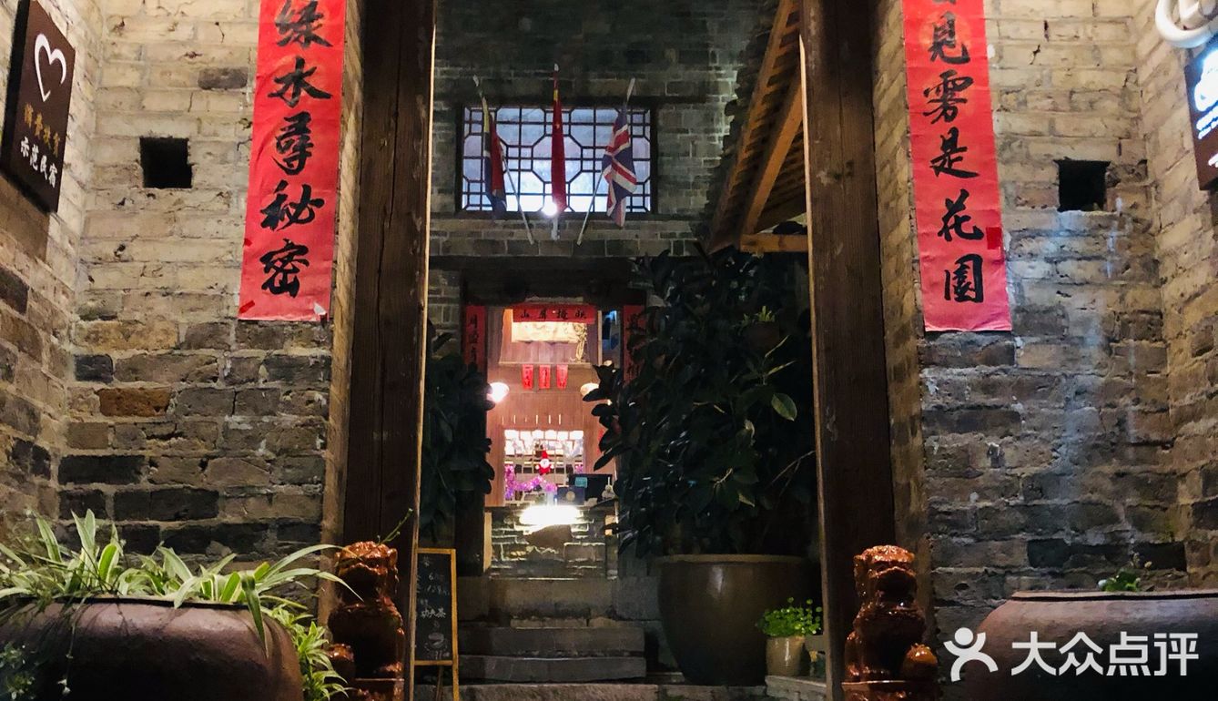 一场关于秘密的花园之旅