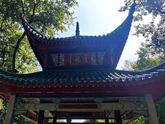 -岳麓山风景名胜区
