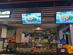 门面-GuaKa活力健康餐(南京西路店)