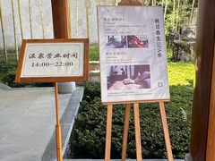 -腾冲和顺柏联酒店