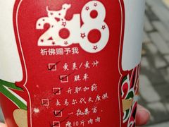 -鸡鸣赐茶(鸡鸣寺路店)