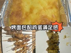 -平娃三宝烧烤·面食(南小街店)
