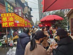 -黄兴南路步行商业街