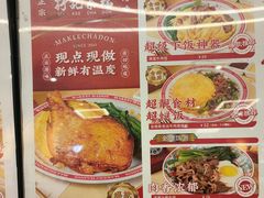 -孖记茶档·热腾茶餐(乐峰店)