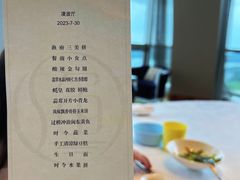 -君来湖滨饭店·渔餐厅