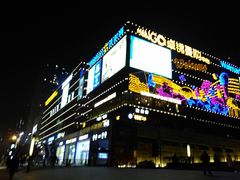 -卓锦曼购中心(国香街店)