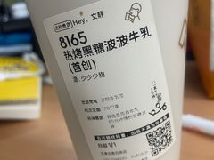 -喜茶(天津乐宾百货店)