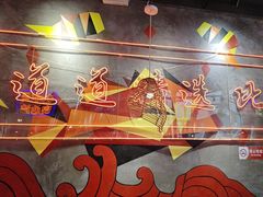 -老闵田螺馆·南昌特色小炒(梦时代店)