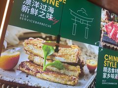 -梨花自助烤肉(西三旗万象汇黑金店)