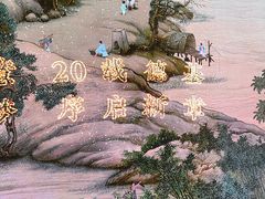 -长江路历史文化街区