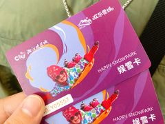 -长沙湘江冰雪世界