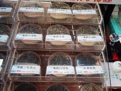 -张一元(总店)
