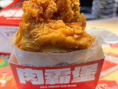 -肯德基(中华路店)