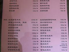 菜单-九重天大饭店(北大街店)