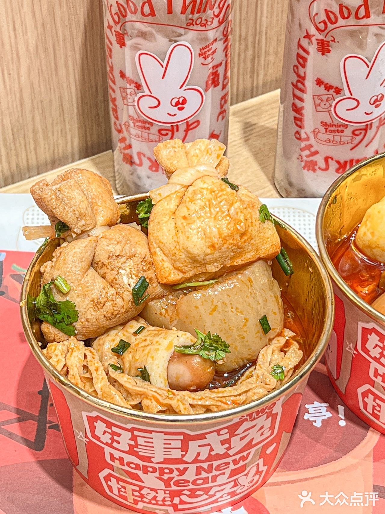 盛香亭新品红汤辣卤杯!香晕我了!!