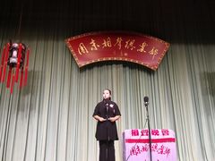 -周末相声俱乐部